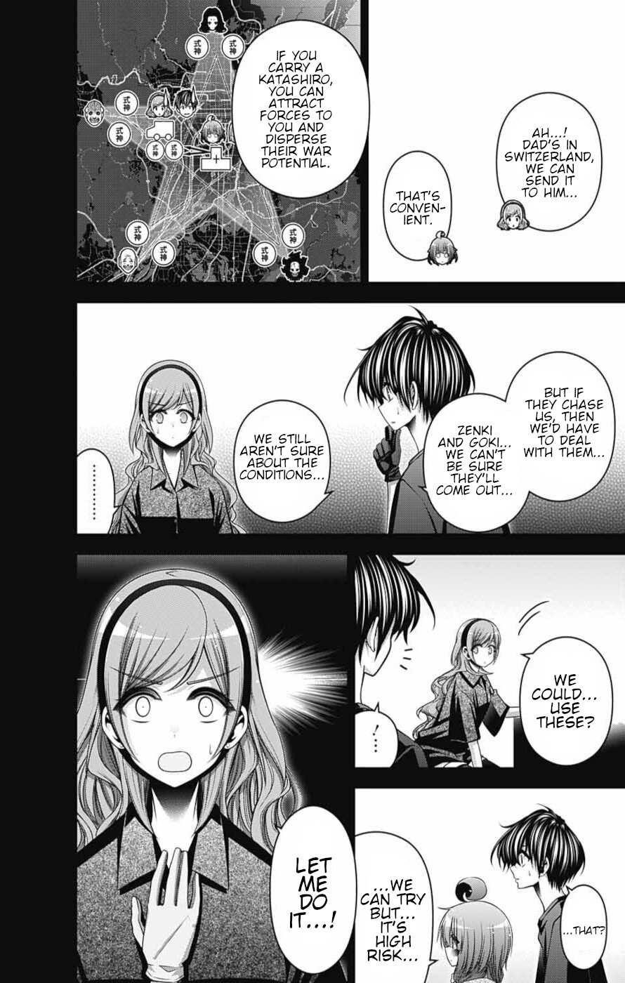 Chapter 55 (Image 8)
