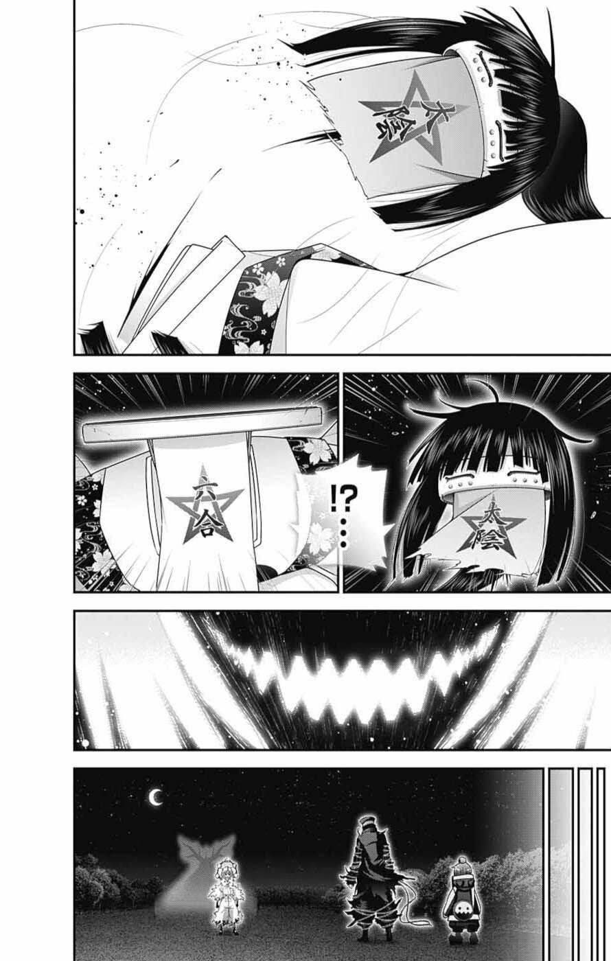 Chapter 55 (Image 33)