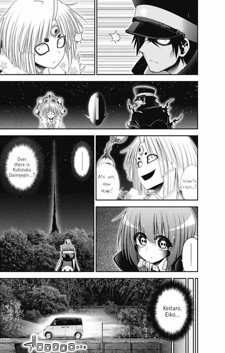 Chapter 55 (Image 34)