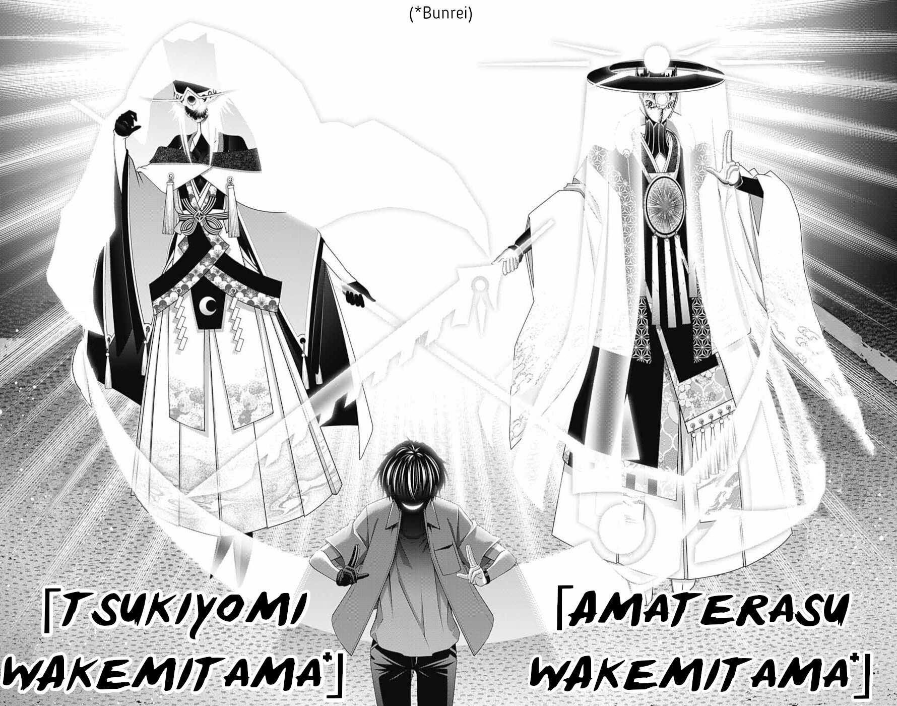 Chapter 55 (Image 18)