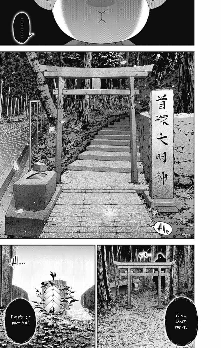Chapter 55 (Image 30)