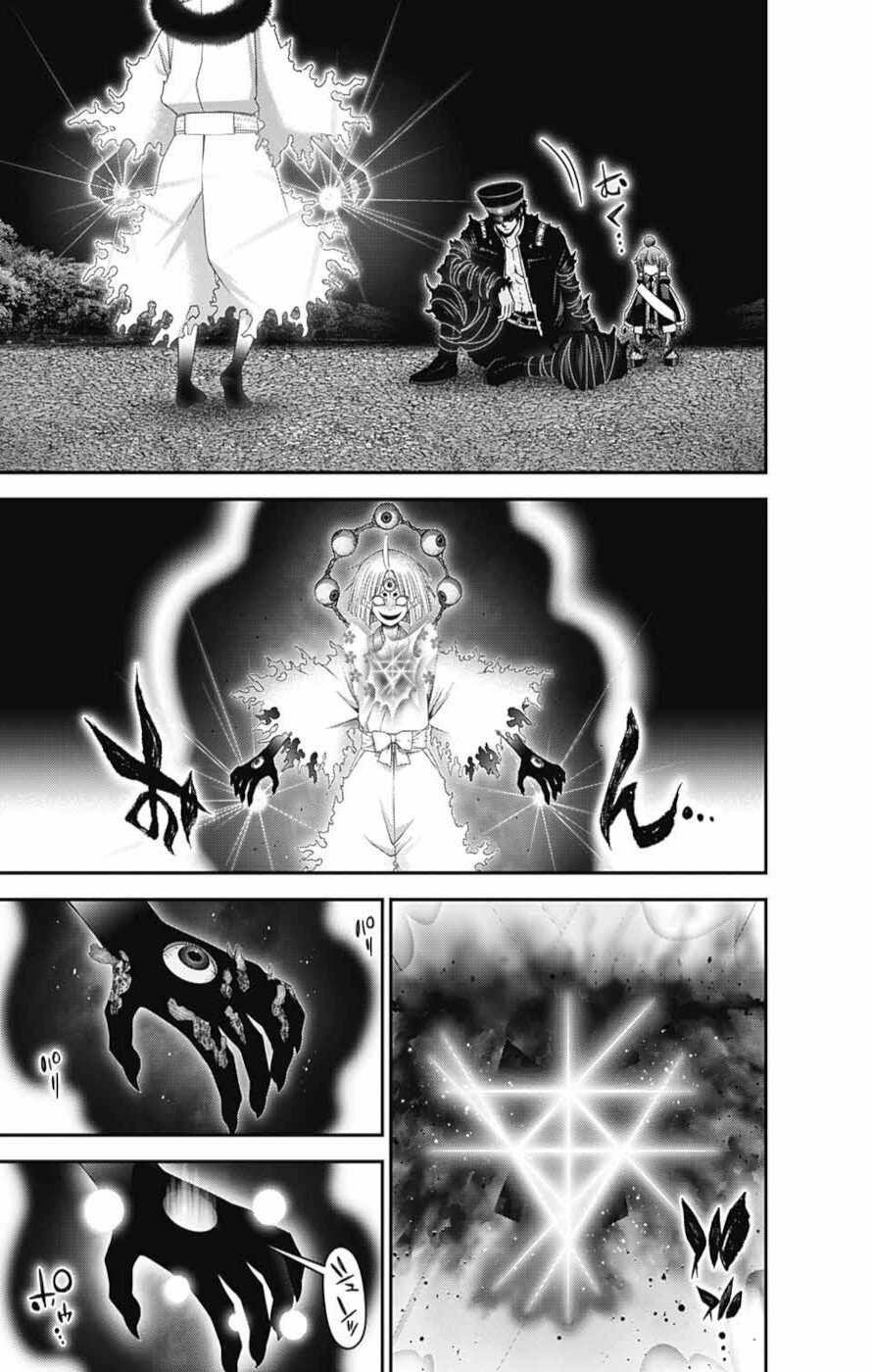 Chapter 55 (Image 3)