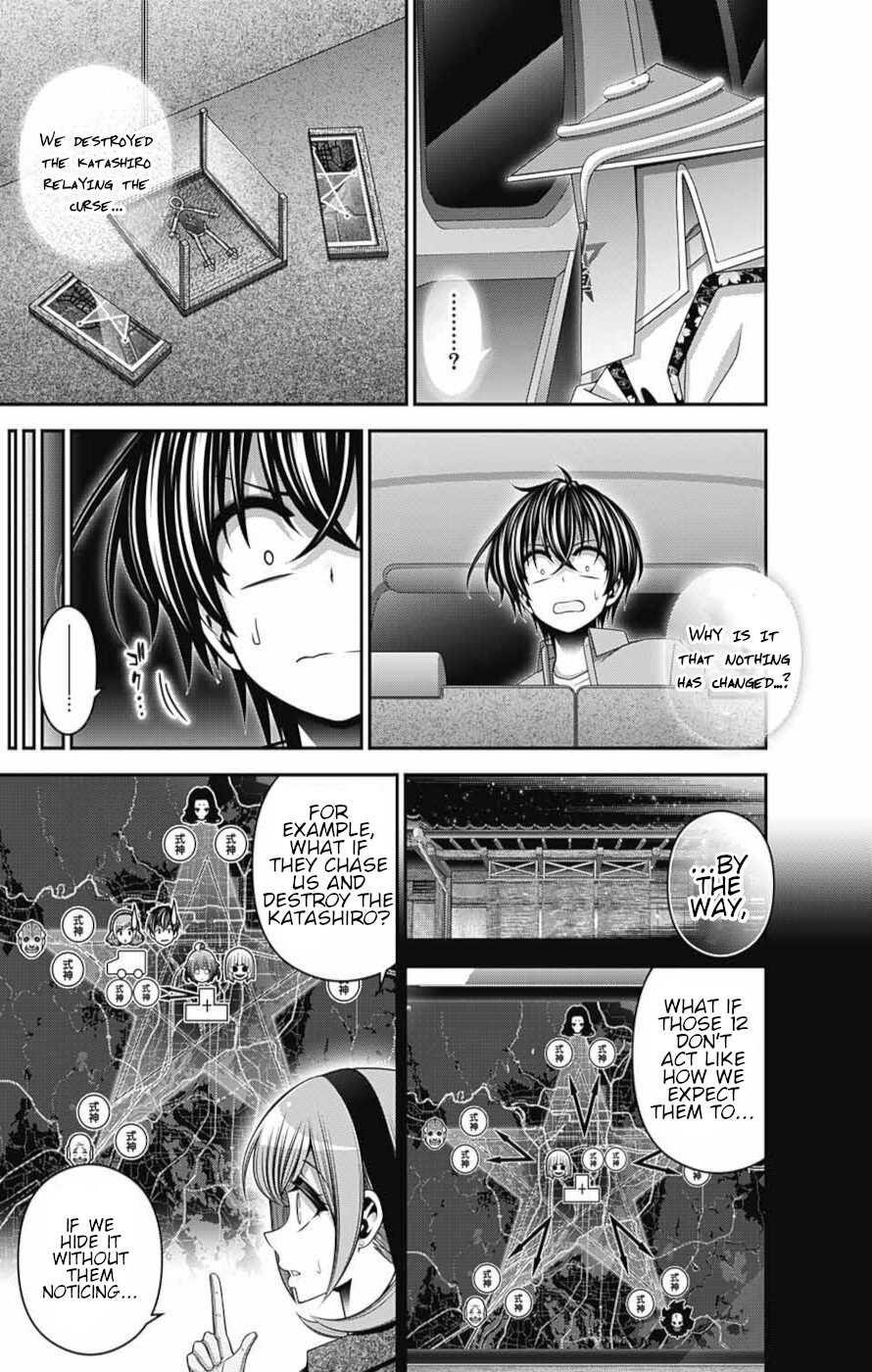 Chapter 55 (Image 5)