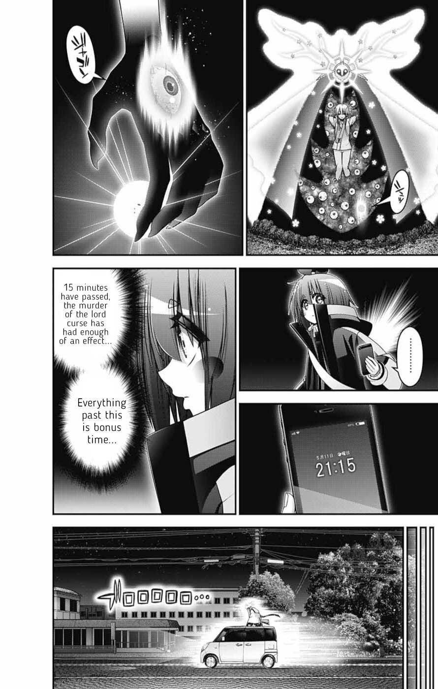 Chapter 55 (Image 4)