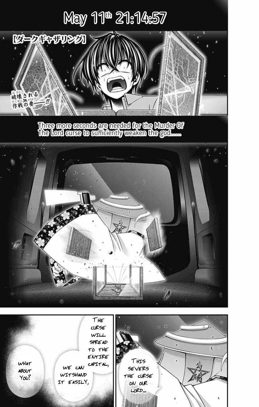 Chapter 55 (Image 1)