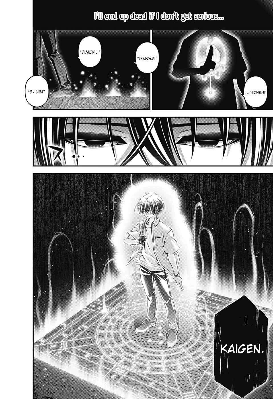 Chapter 56 (Image 7)