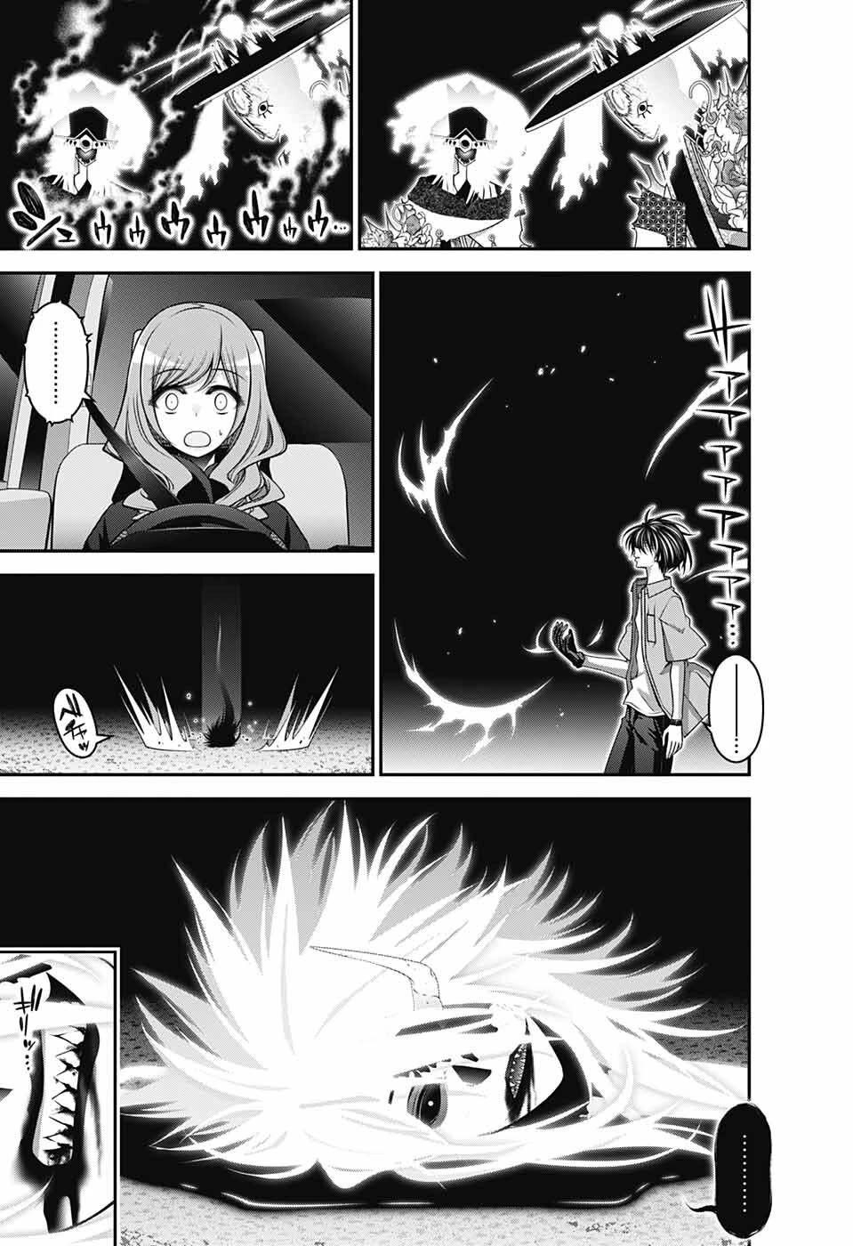 Chapter 56 (Image 34)