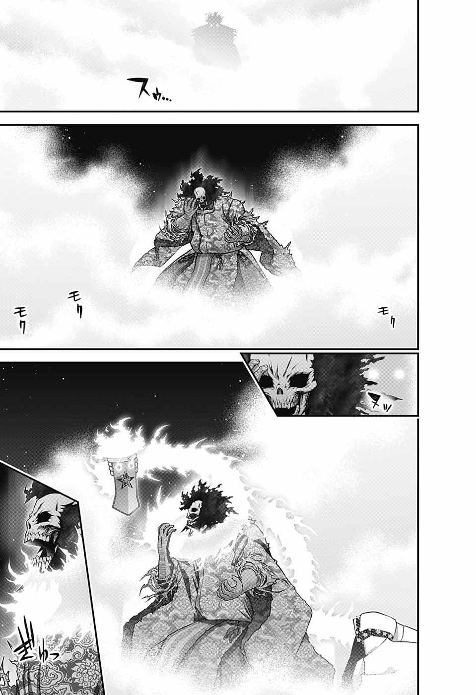 Chapter 57 (Image 21)