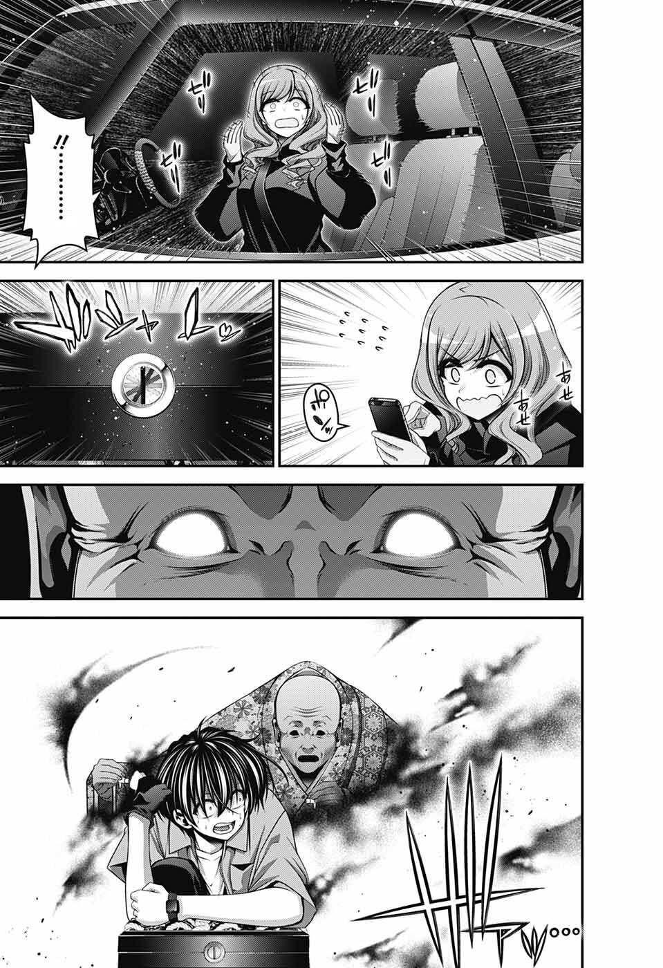 Chapter 57 (Image 42)