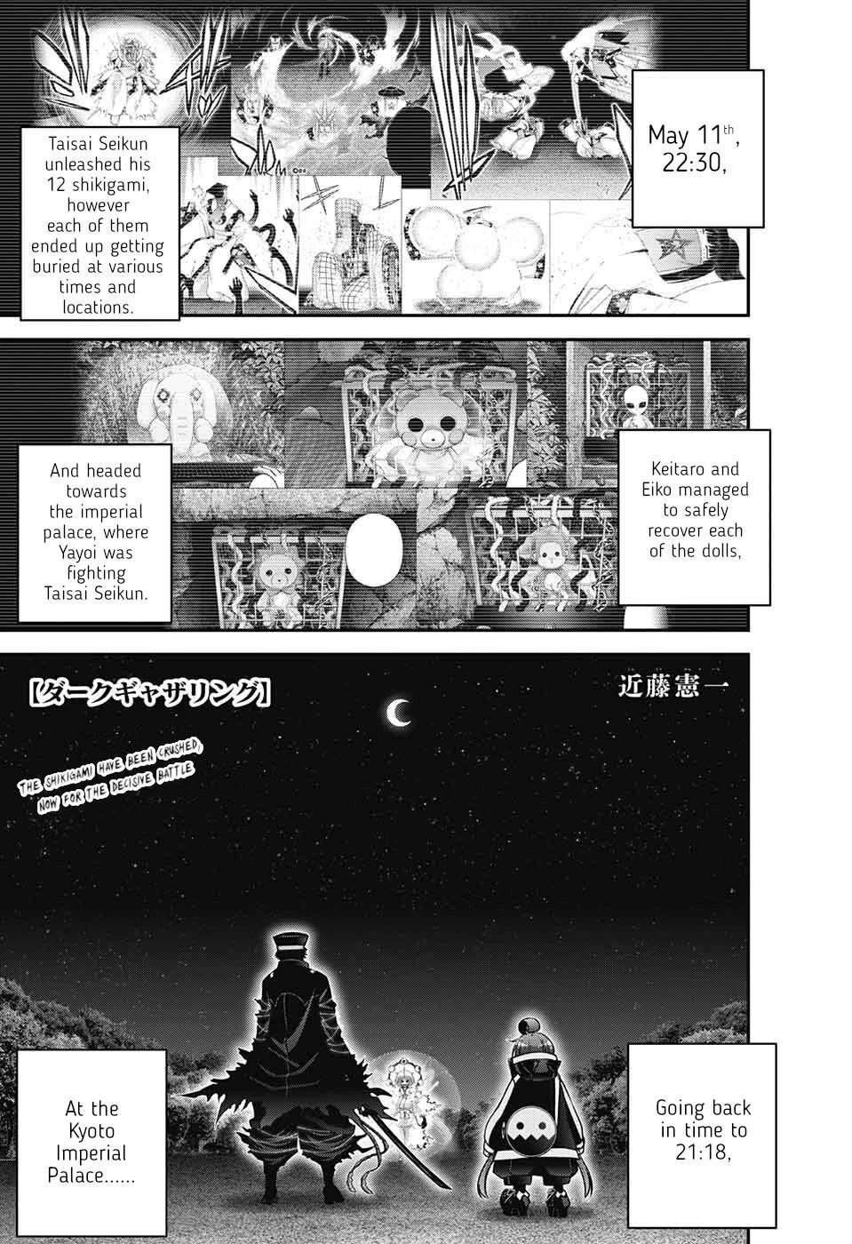 Chapter 58 (Image 1)