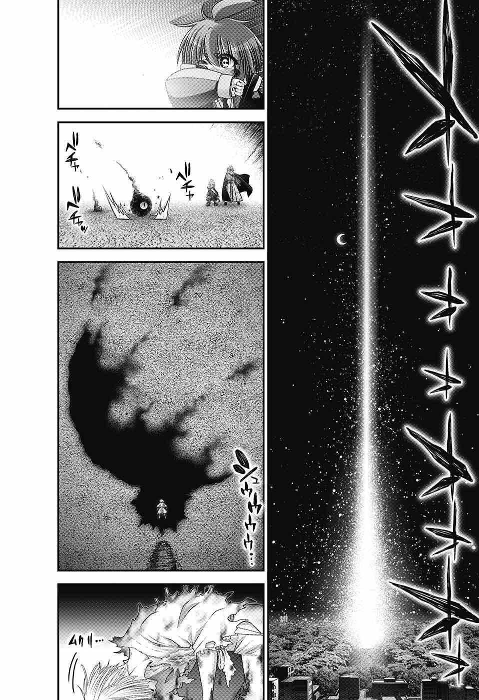 Chapter 59 (Image 19)
