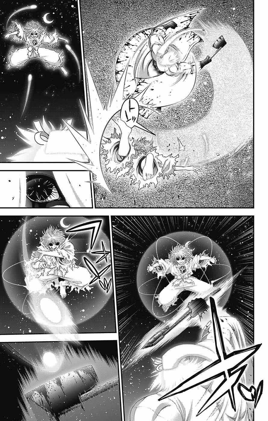 Chapter 60 (Image 8)