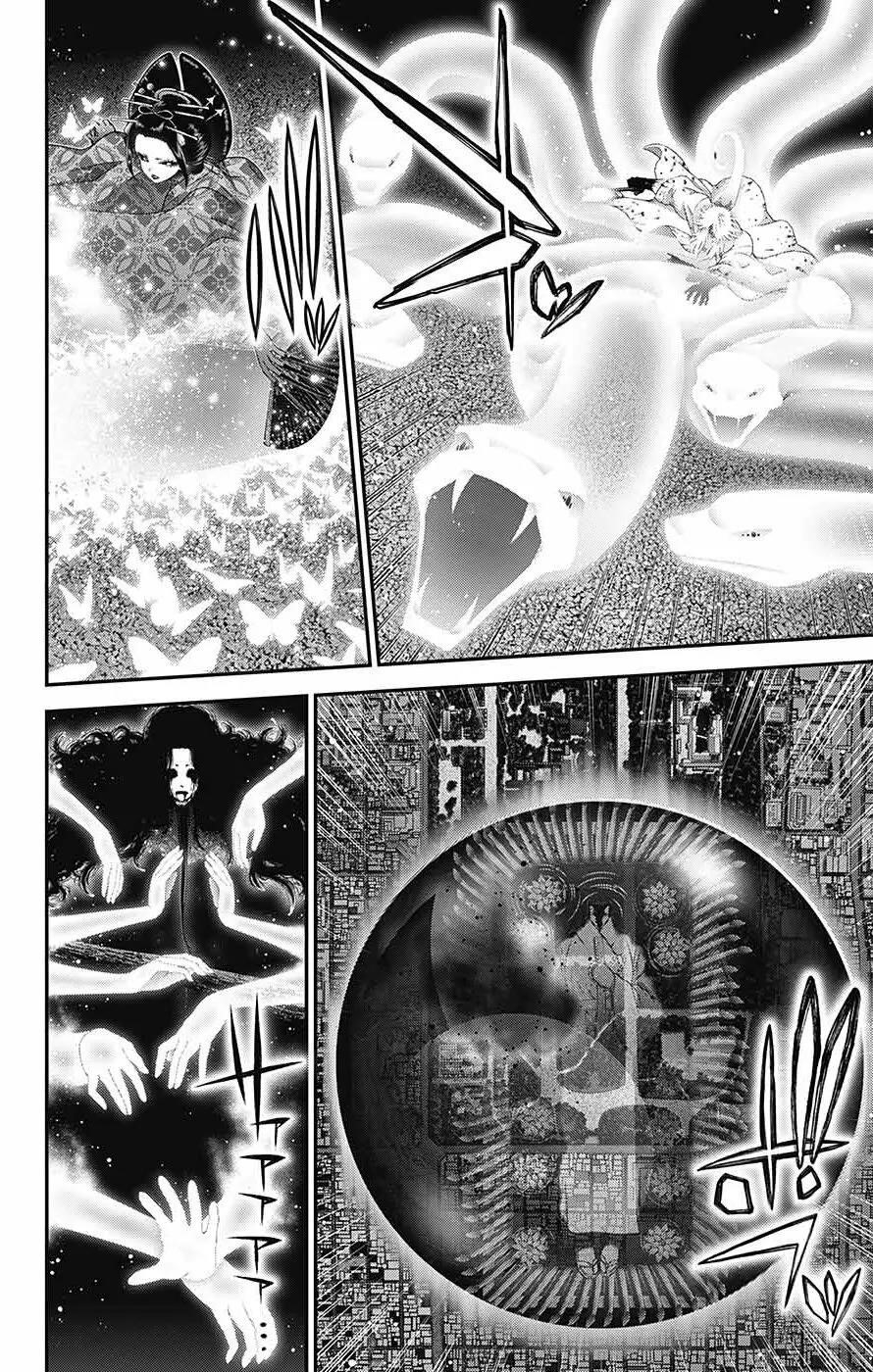 Chapter 60 (Image 33)