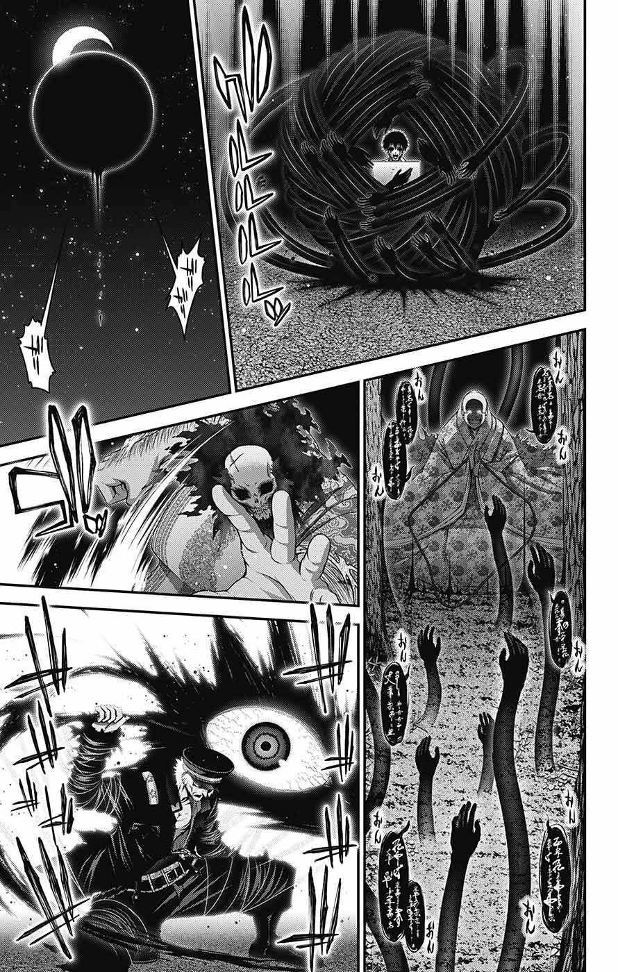 Chapter 60 (Image 34)