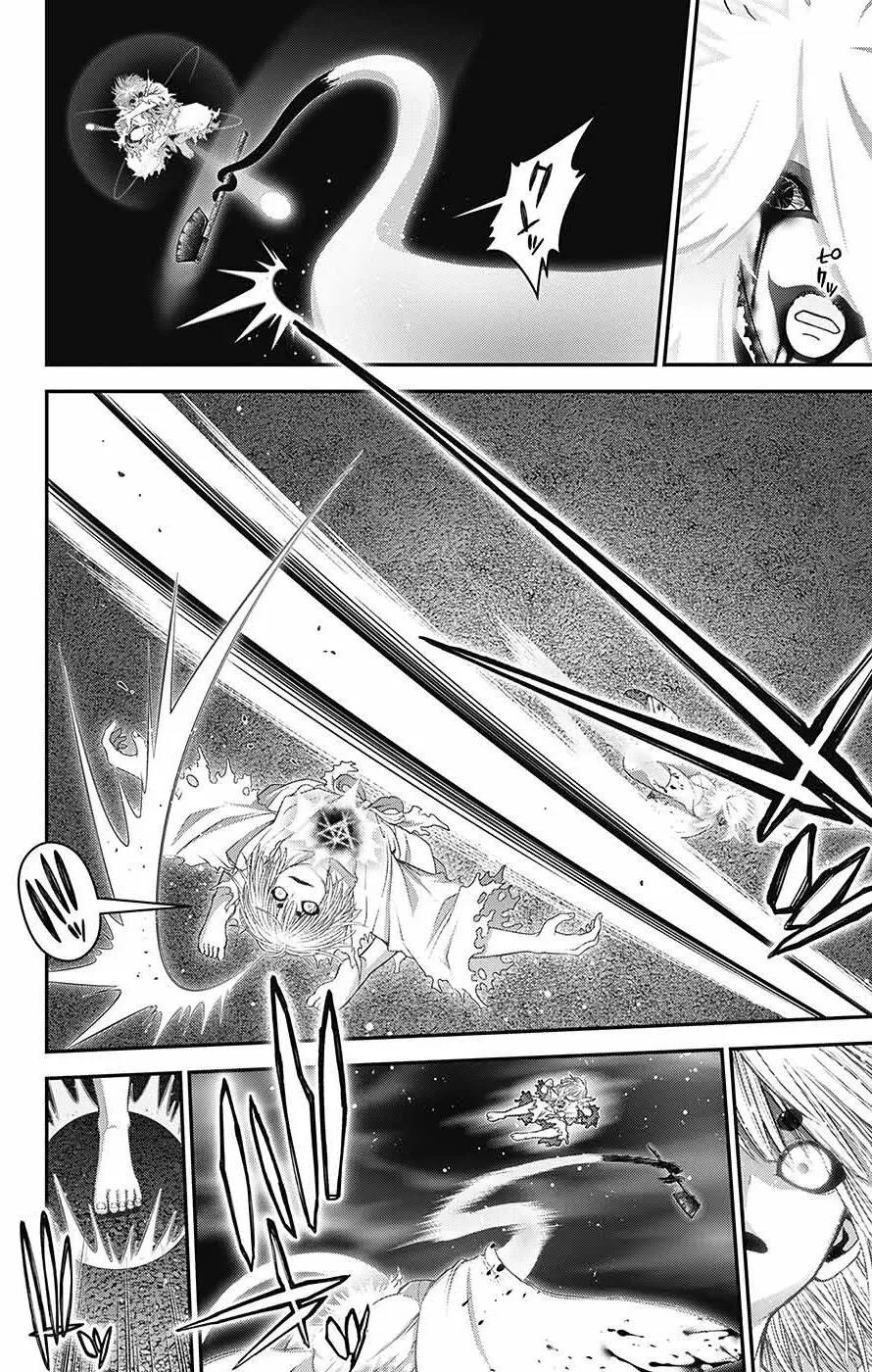 Chapter 60 (Image 9)