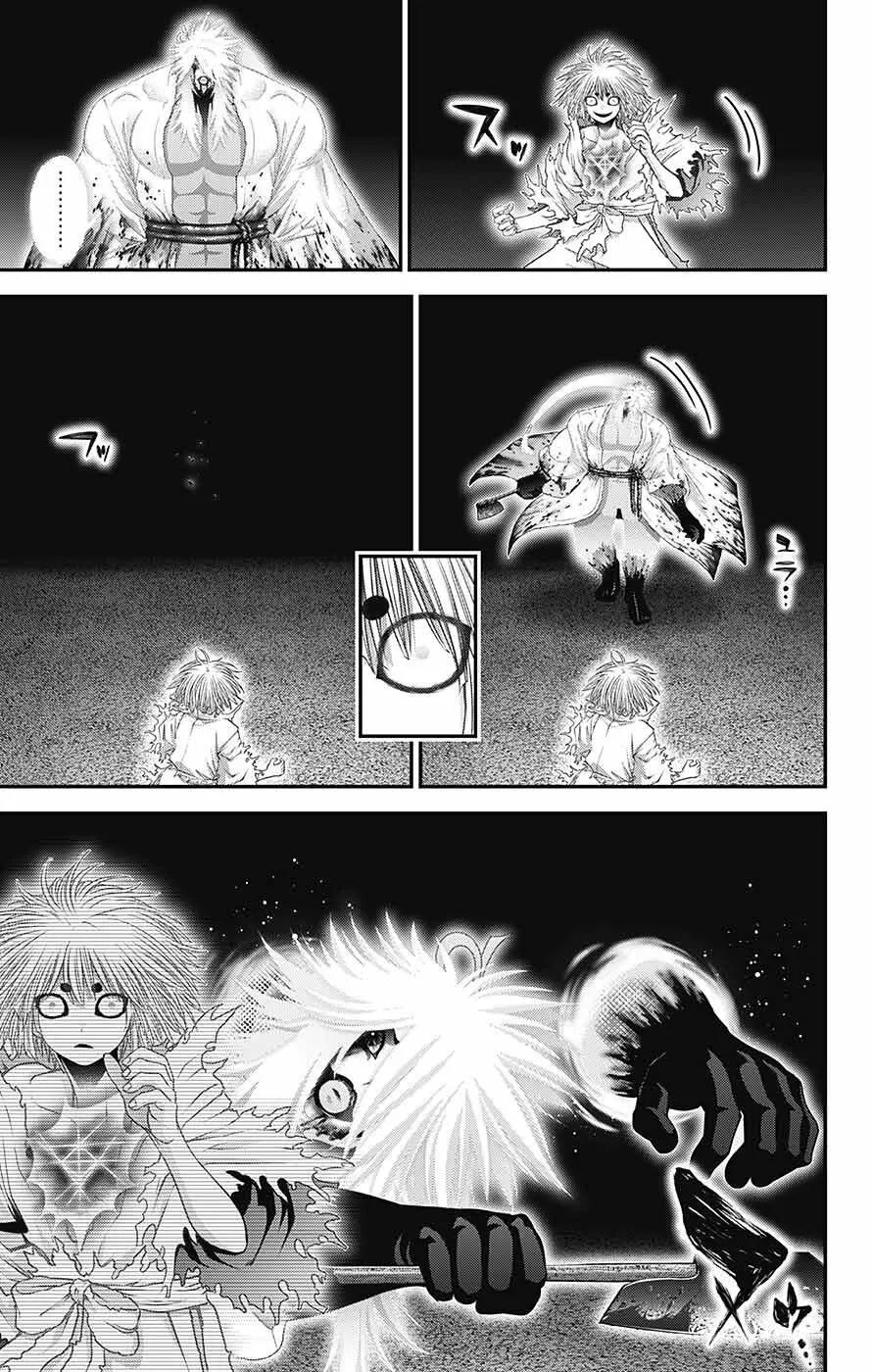 Chapter 60 (Image 18)
