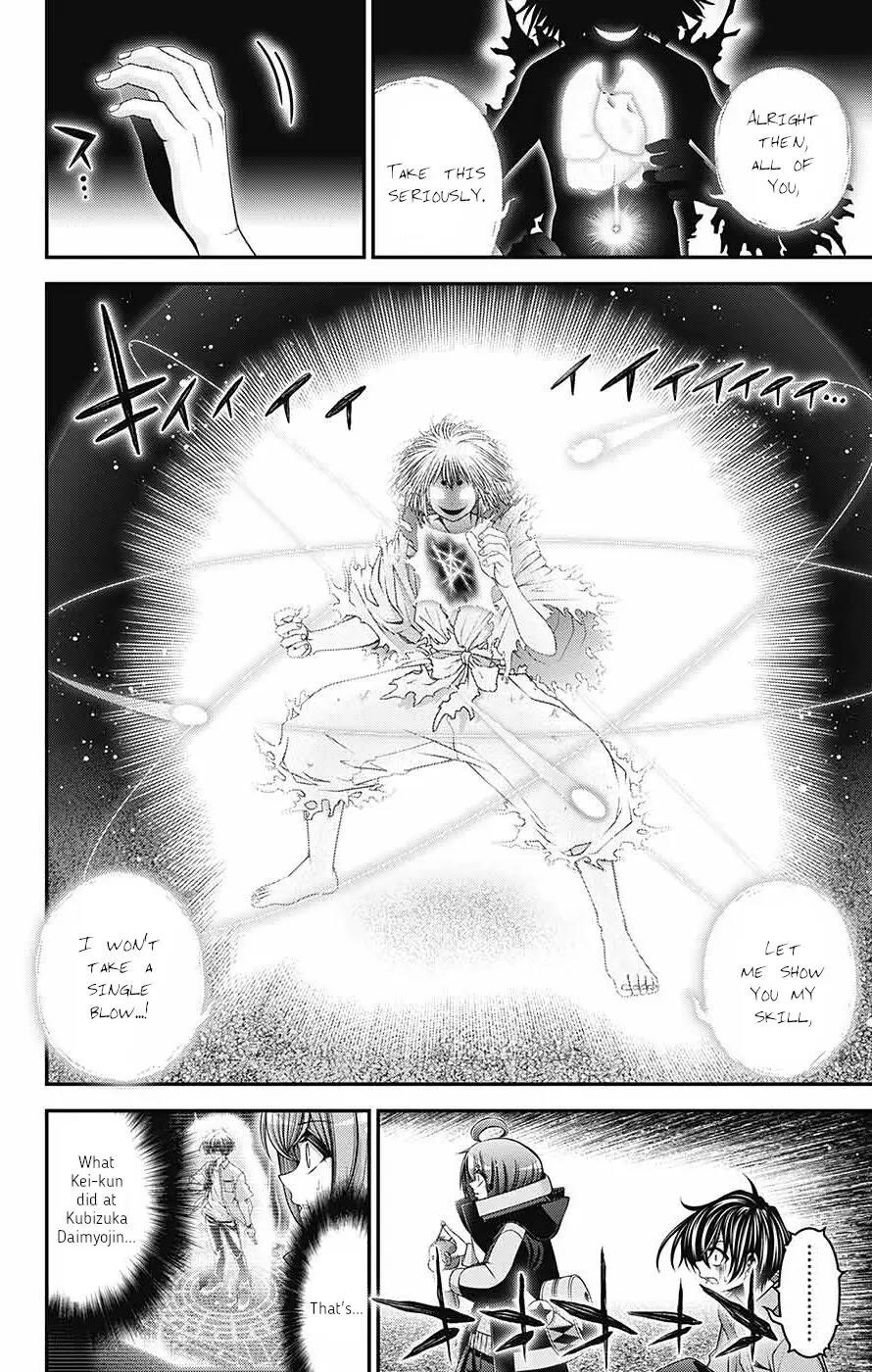 Chapter 60 (Image 3)