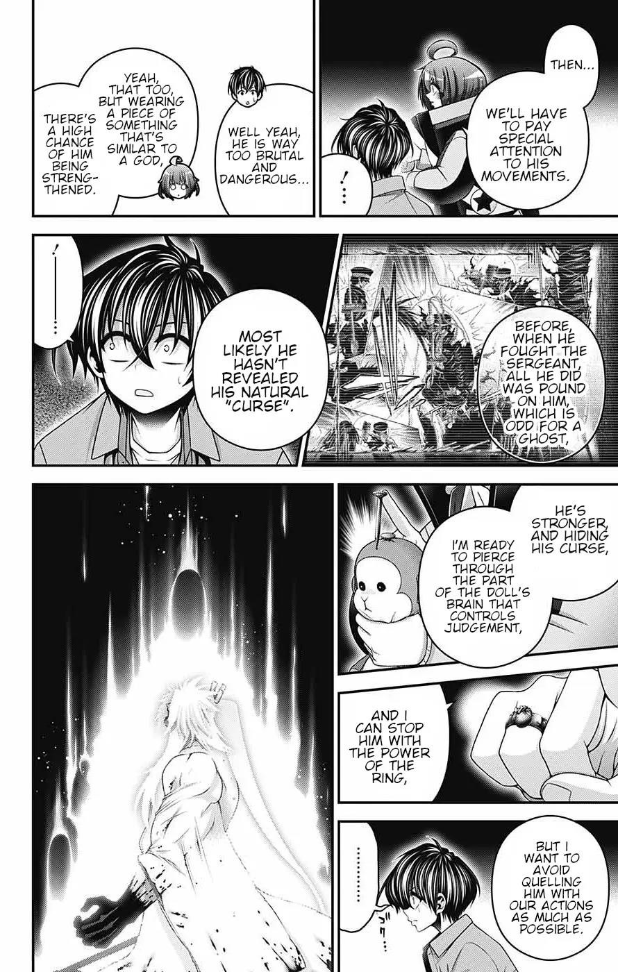 Chapter 60 (Image 5)