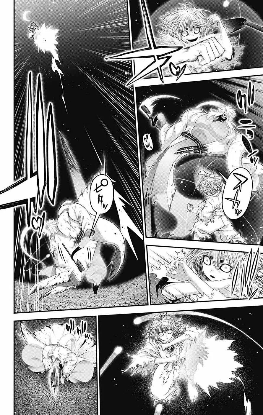 Chapter 60 (Image 13)