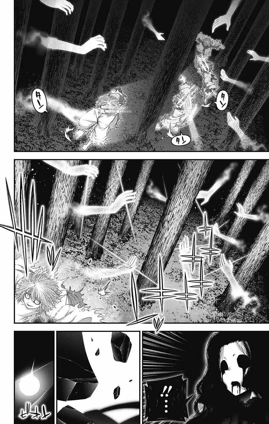 Chapter 61 (Image 8)