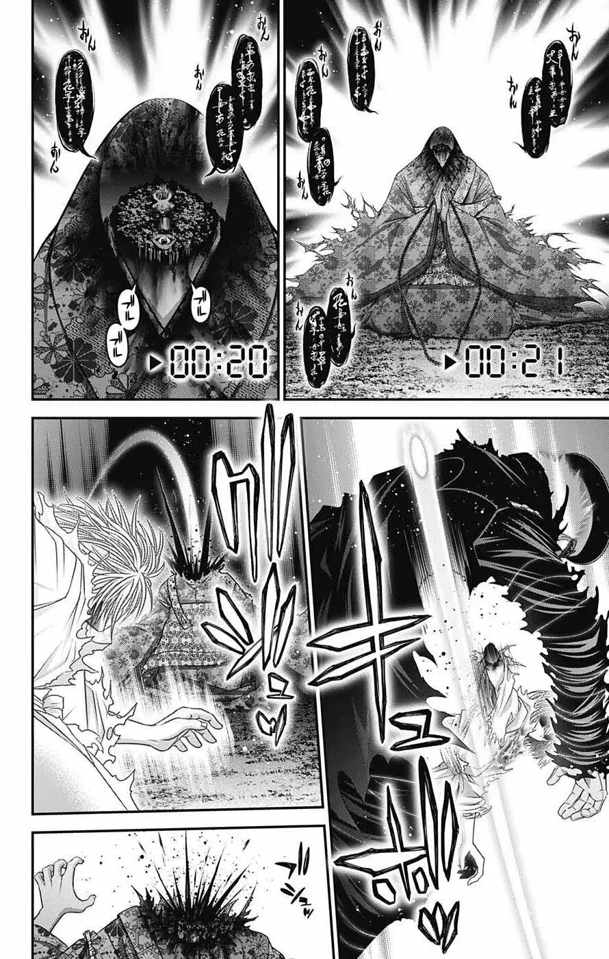 Chapter 61 (Image 33)