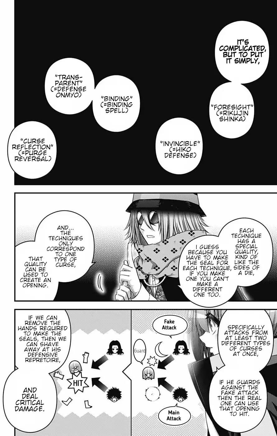 Chapter 61 (Image 2)