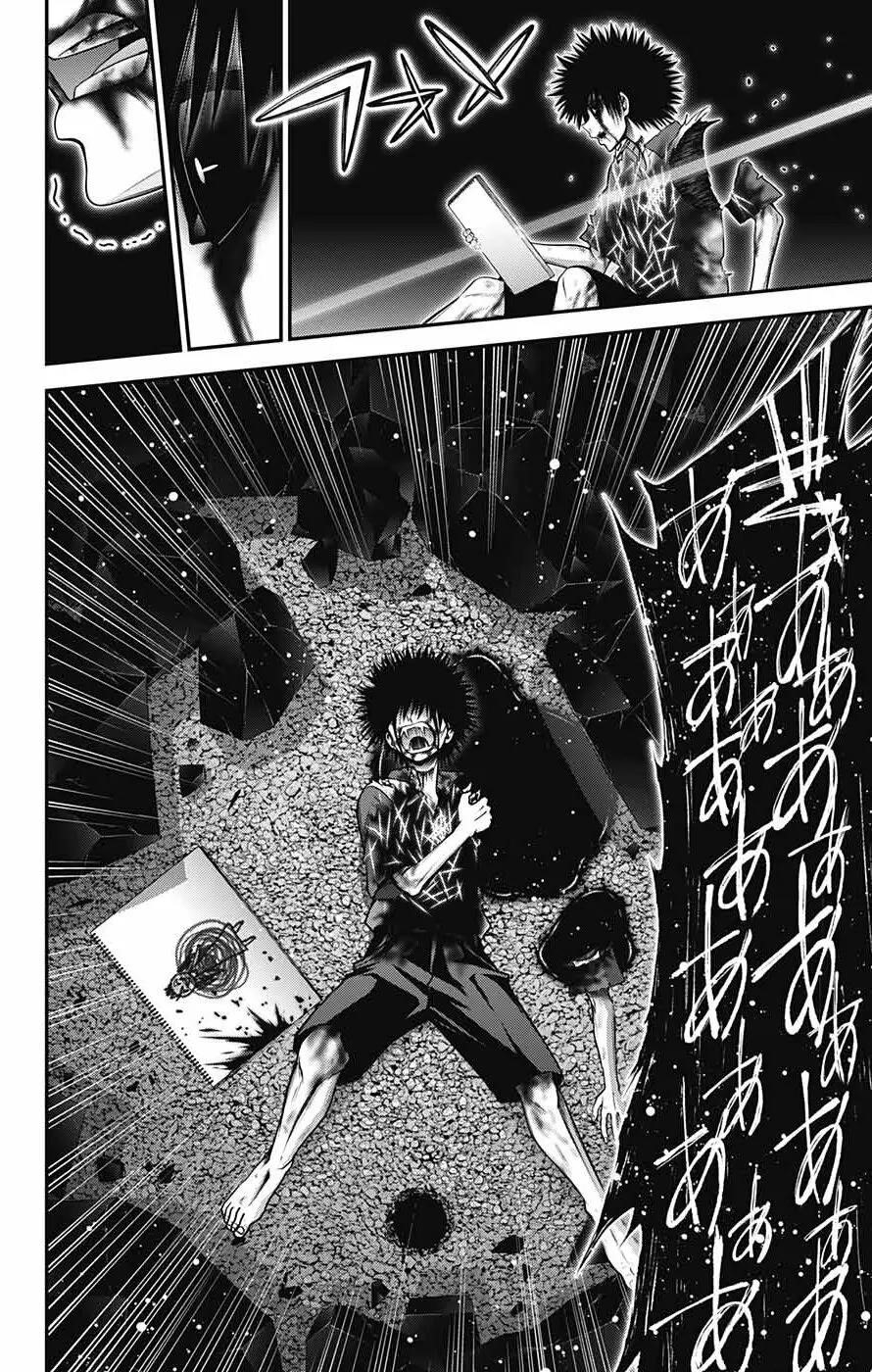 Chapter 61 (Image 18)