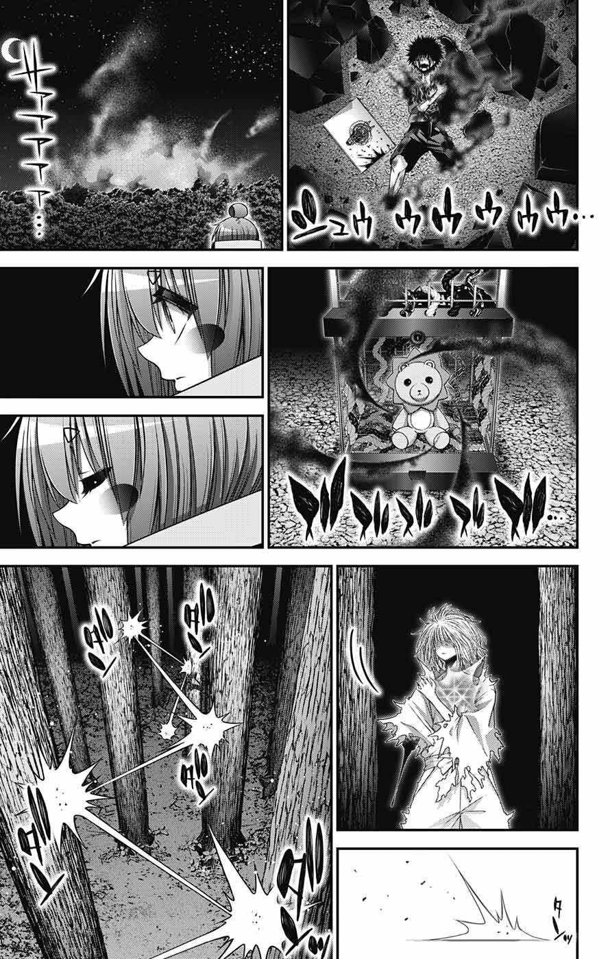 Chapter 61 (Image 22)