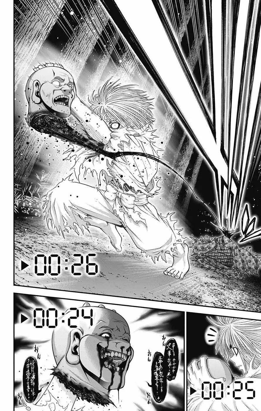 Chapter 61 (Image 31)