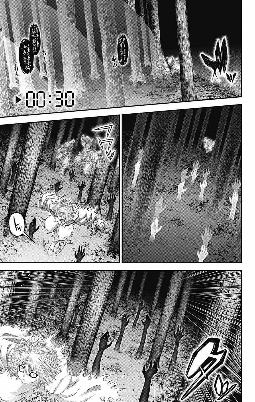 Chapter 61 (Image 28)