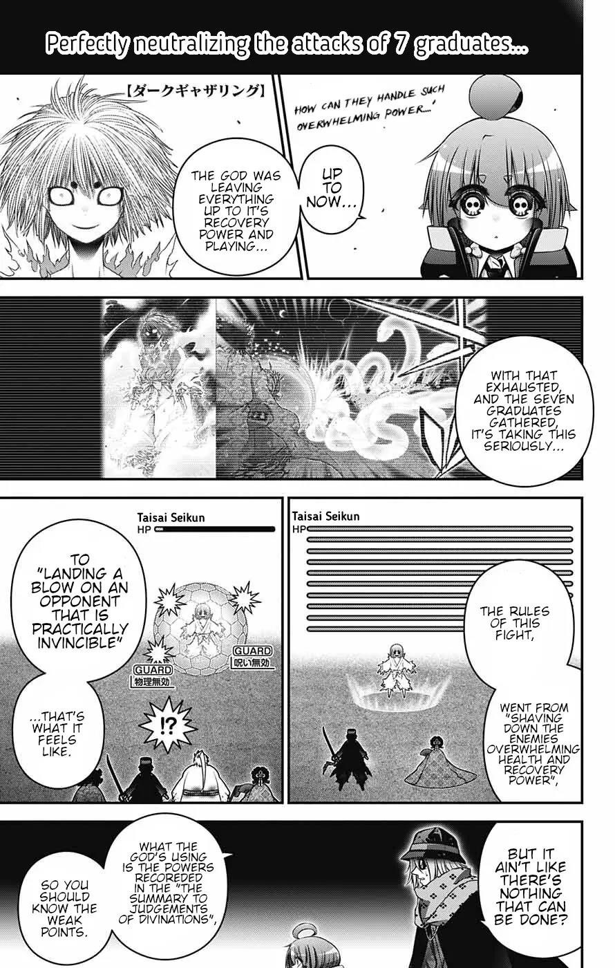 Chapter 61 (Image 1)