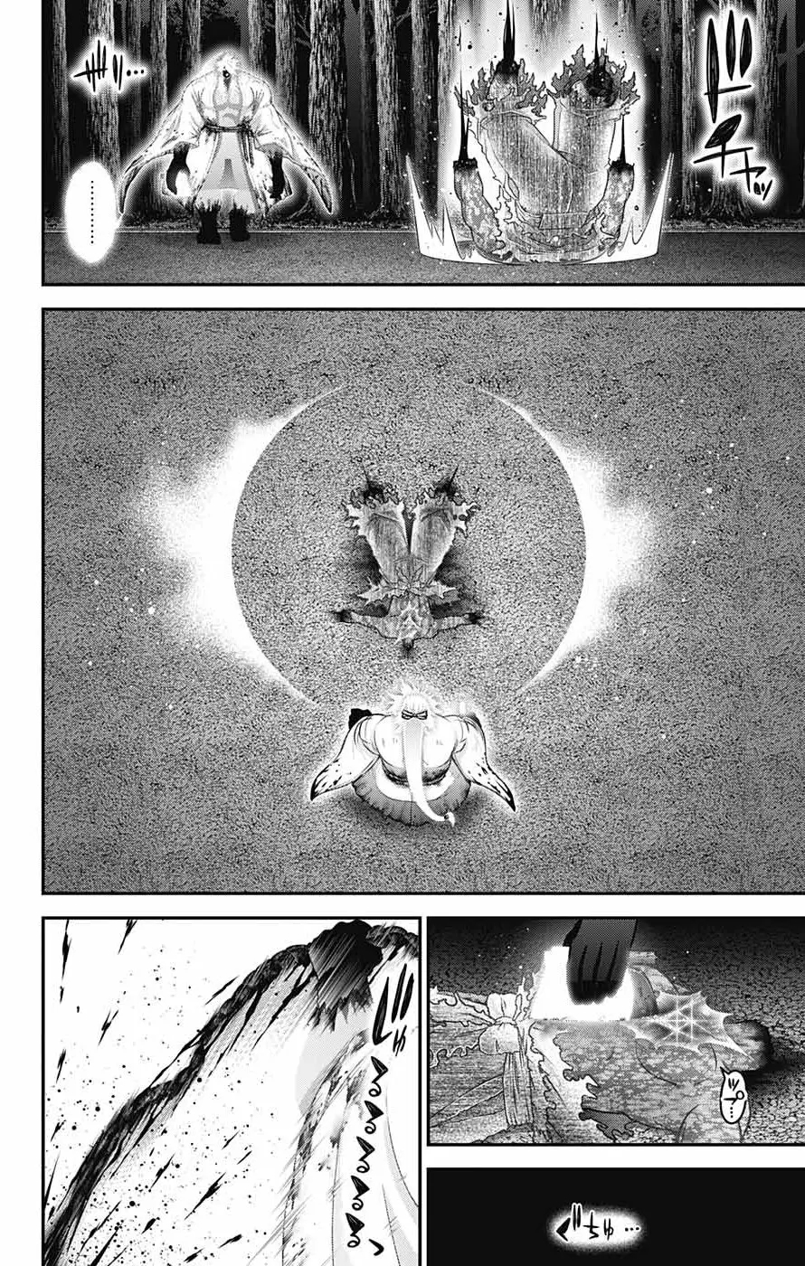 Chapter 62 (Image 15)
