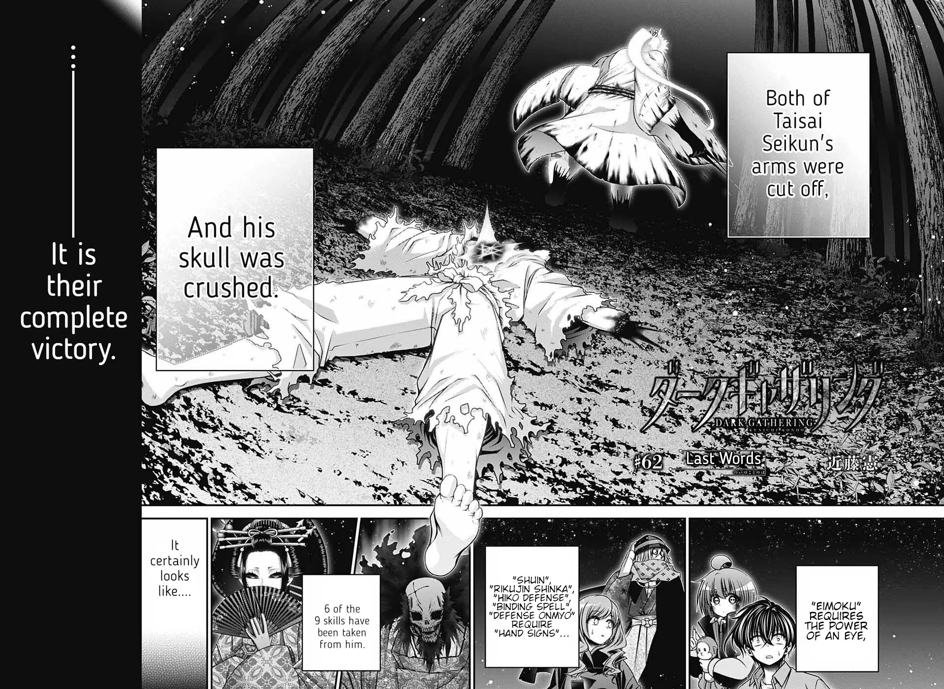 Chapter 62 (Image 2)