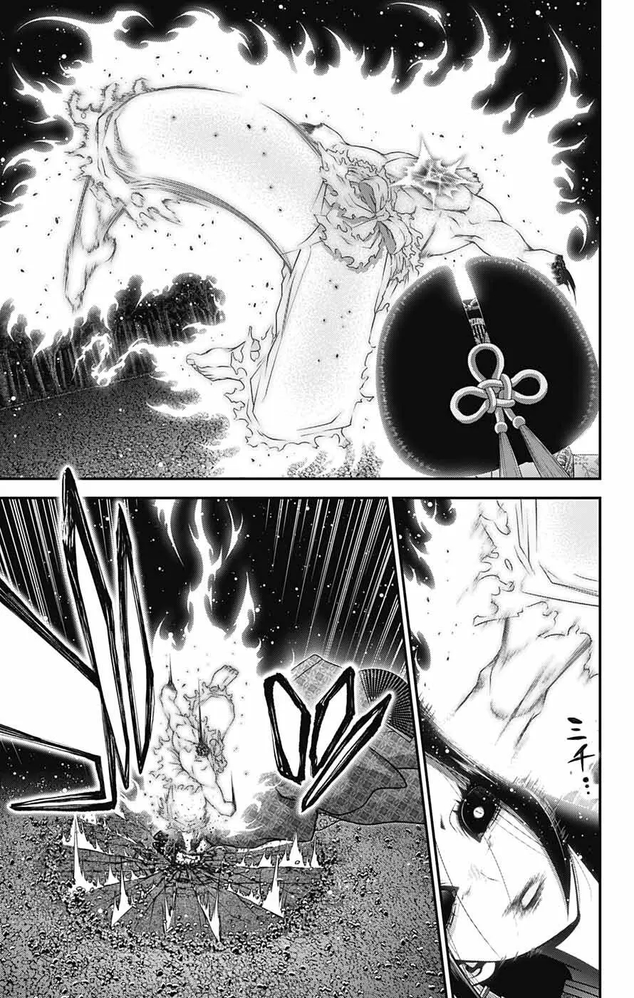 Chapter 62 (Image 10)