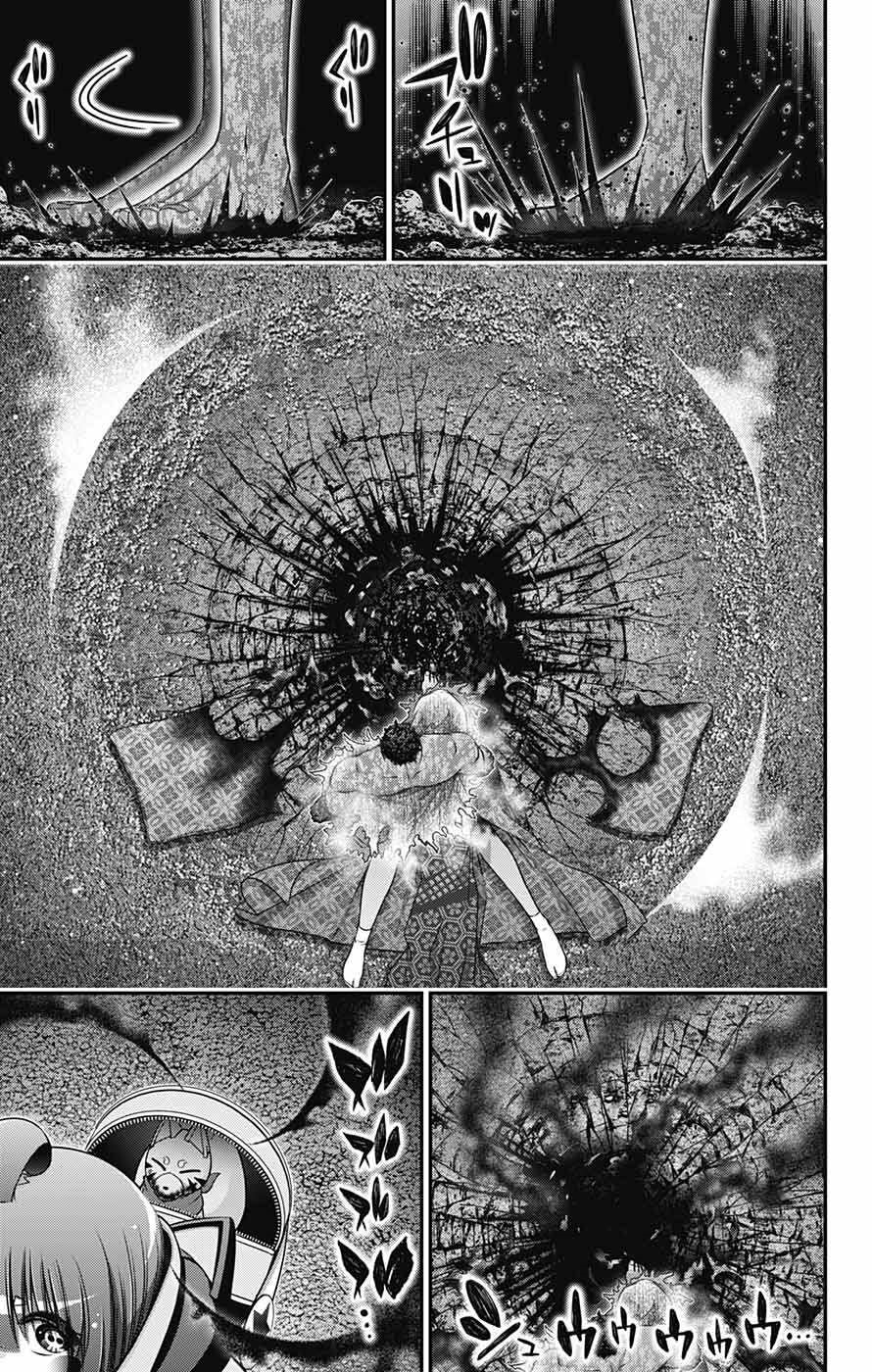 Chapter 62 (Image 12)