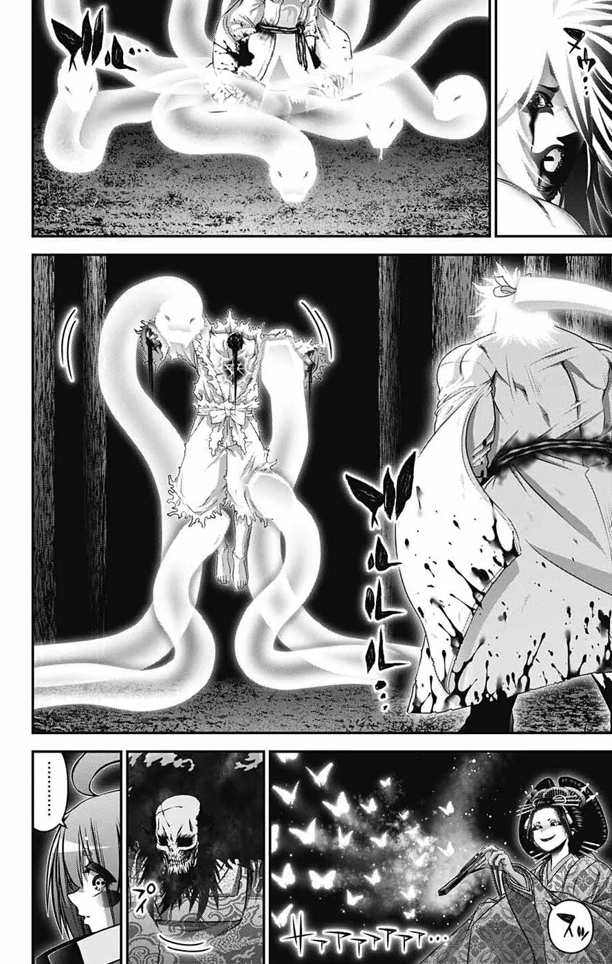 Chapter 62 (Image 3)
