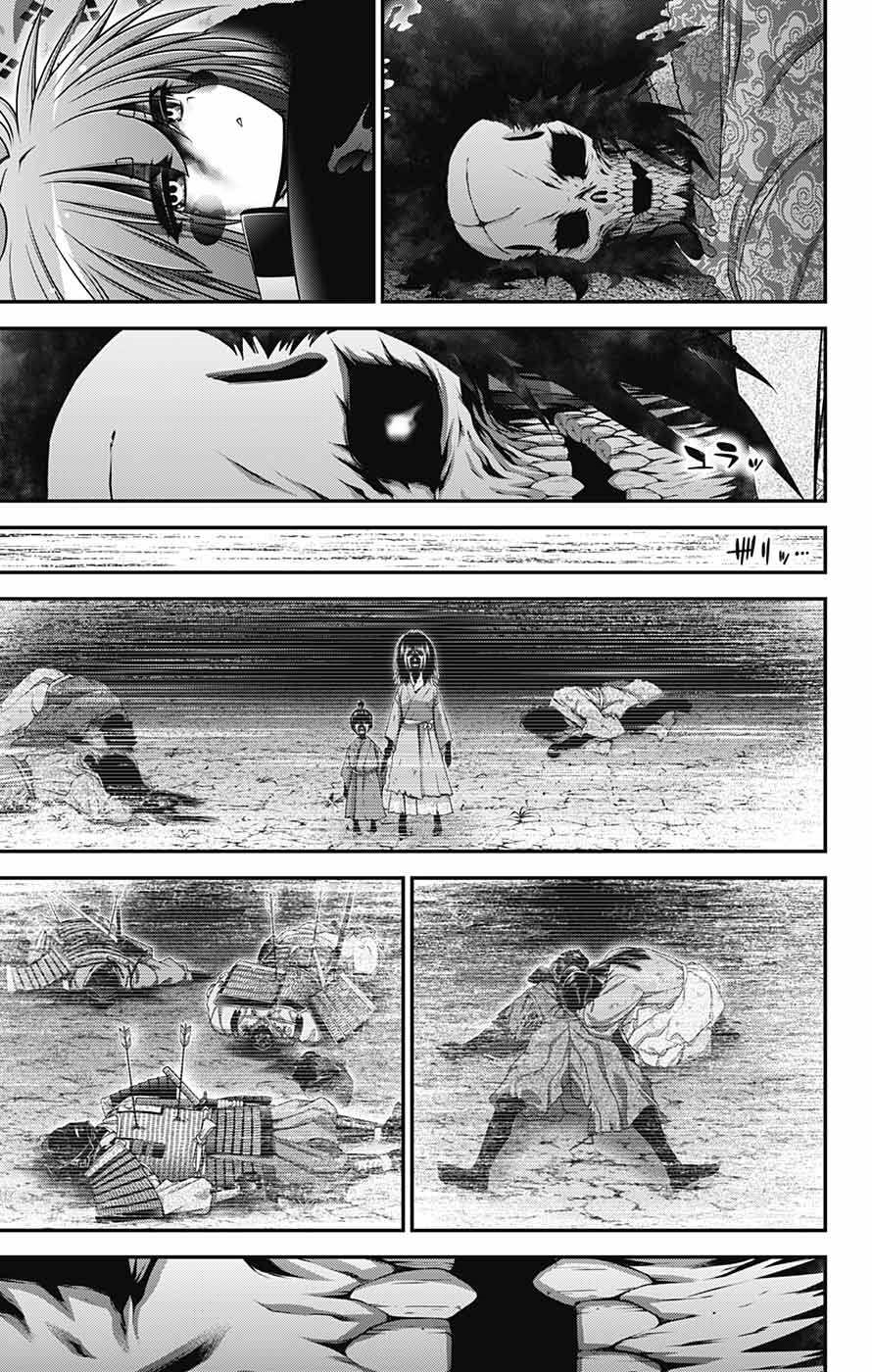 Chapter 62 (Image 41)