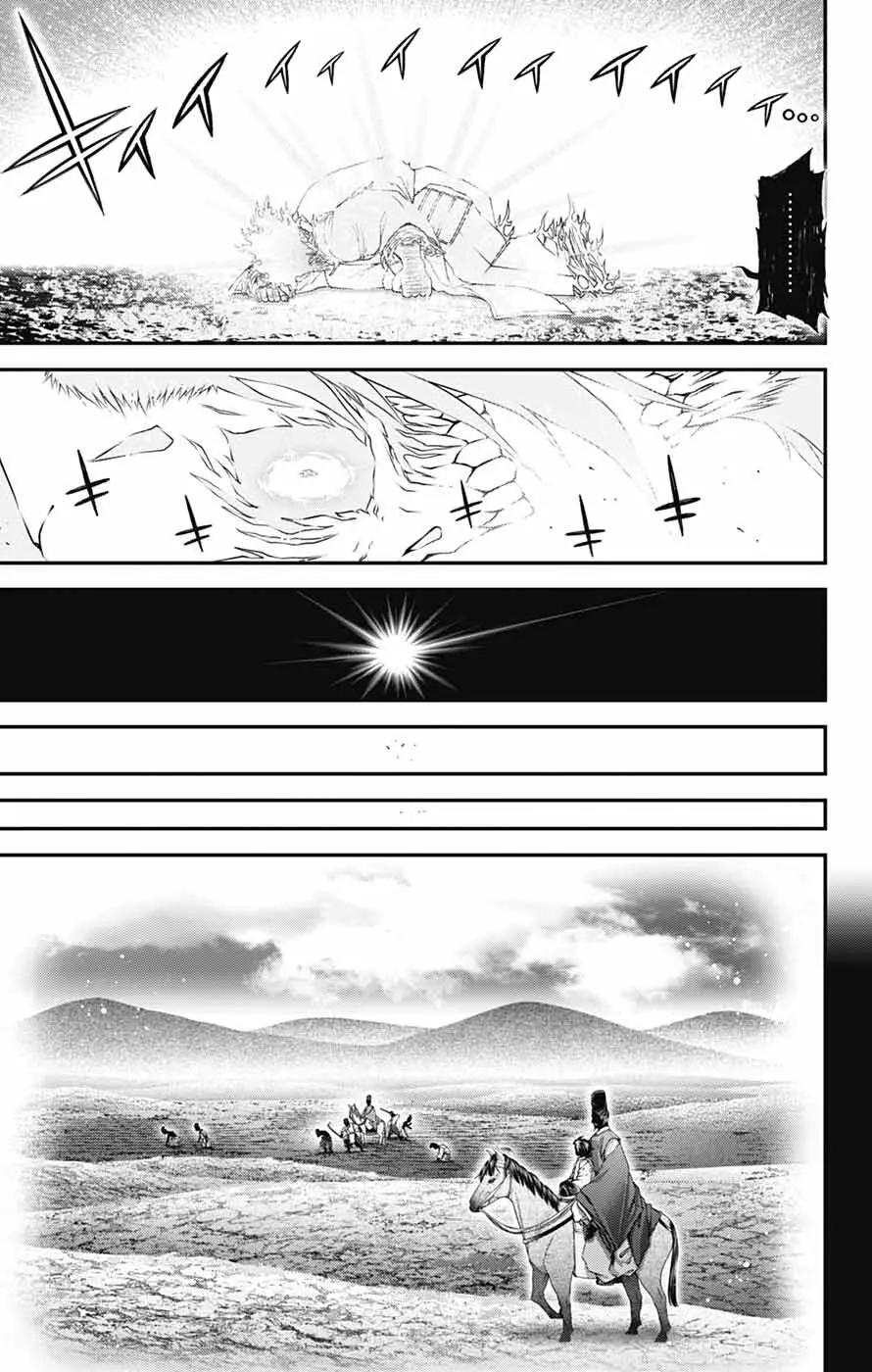 Chapter 63 (Image 7)