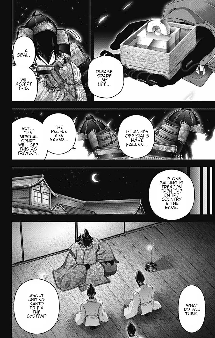 Chapter 63 (Image 14)