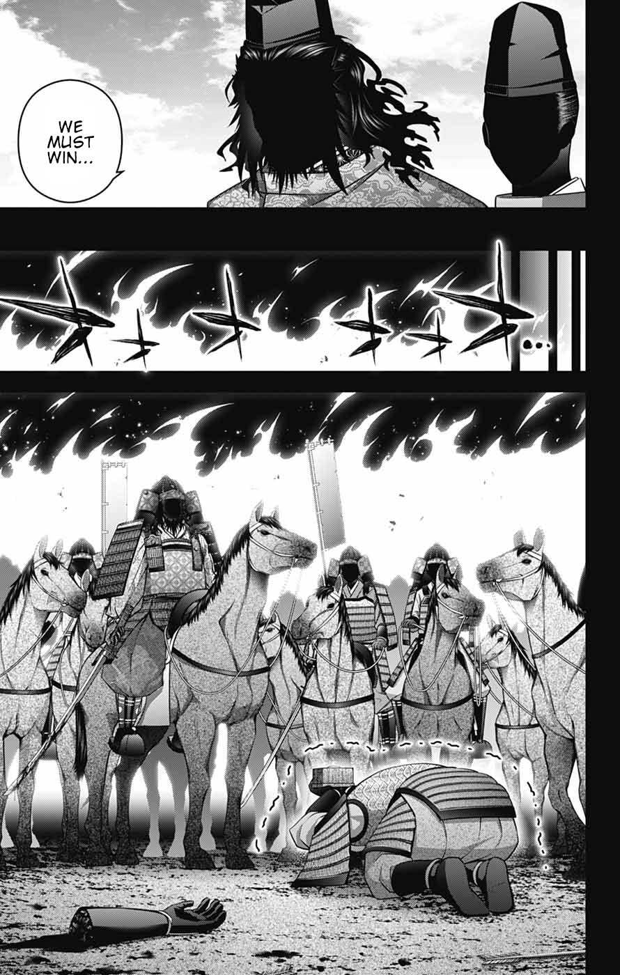 Chapter 63 (Image 13)