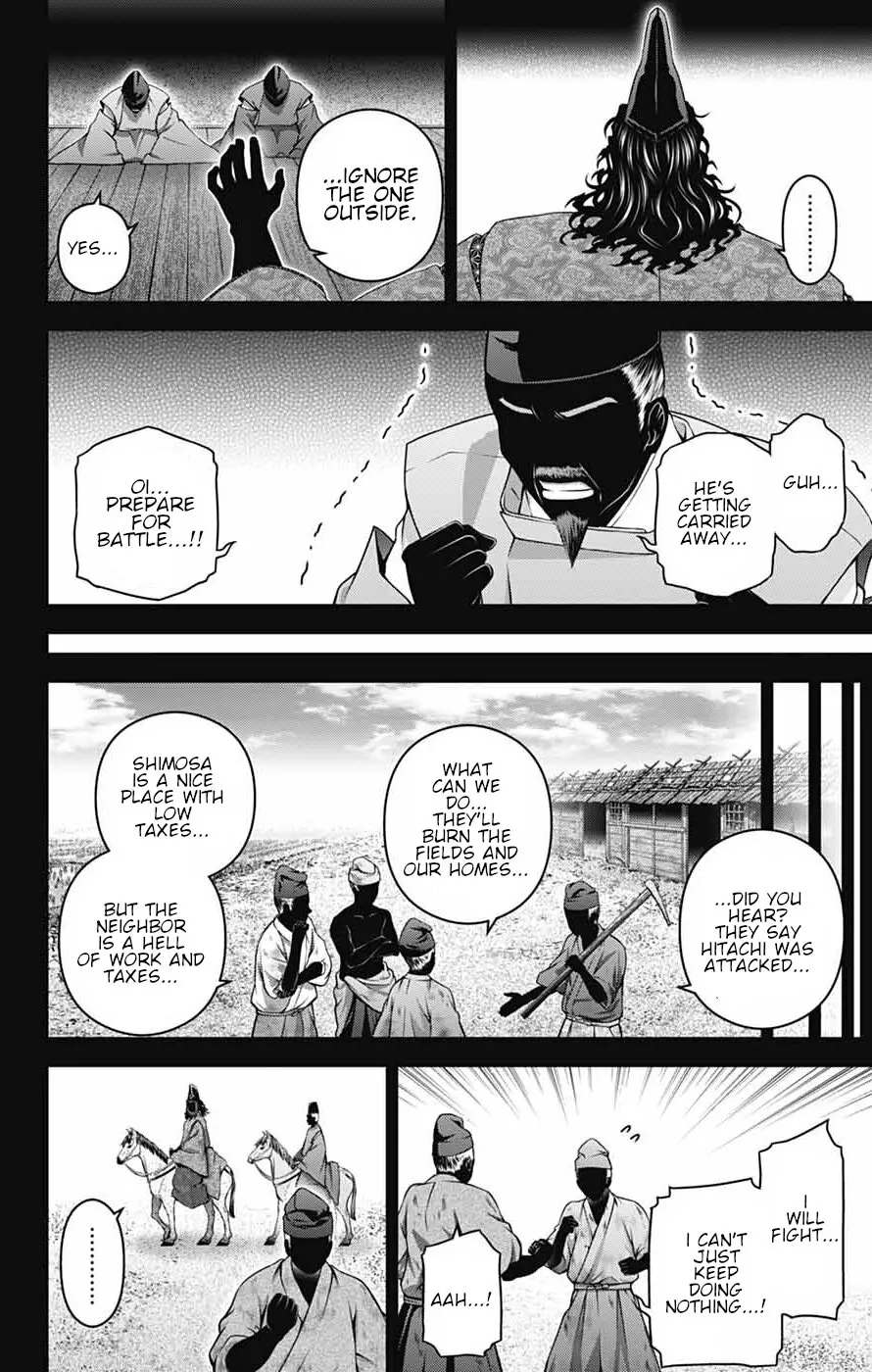 Chapter 63 (Image 12)