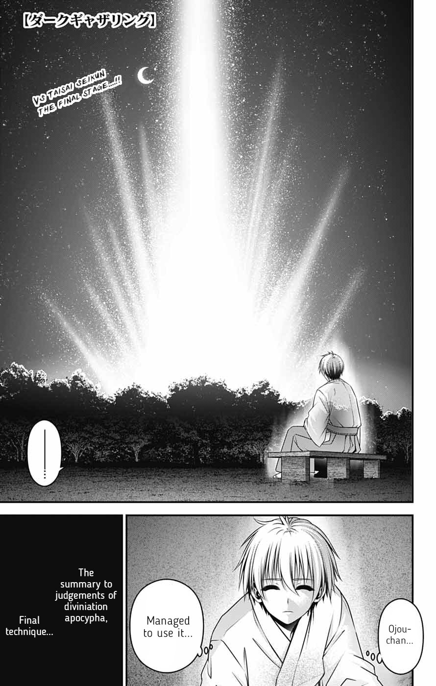 Chapter 63 (Image 1)