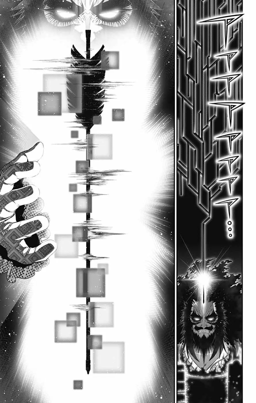 Chapter 64 (Image 17)