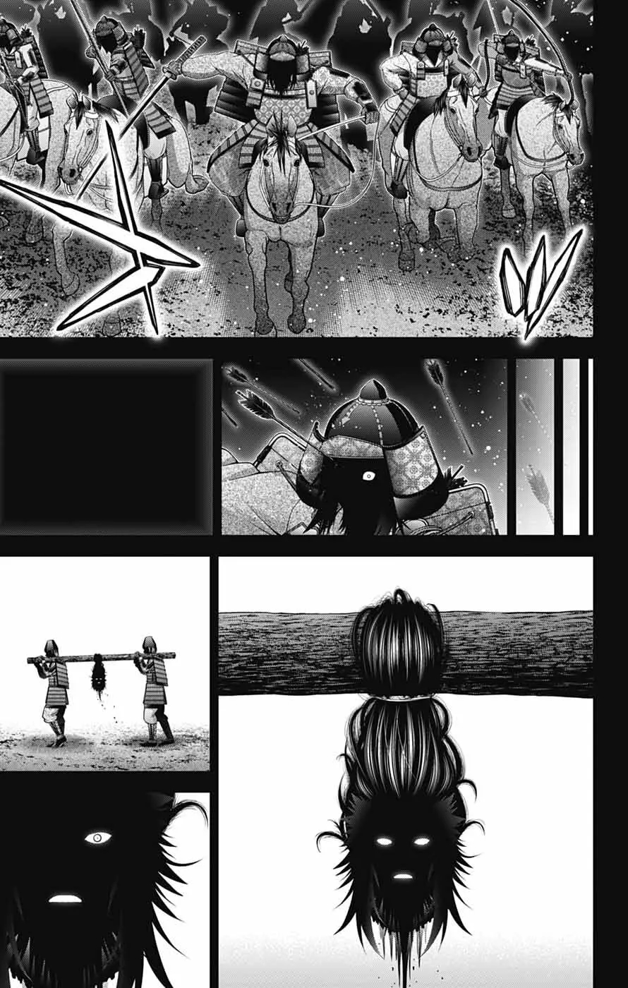 Chapter 64 (Image 12)