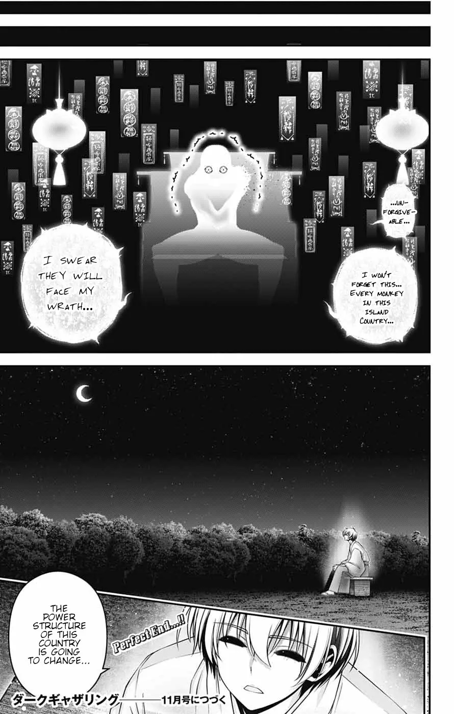 Chapter 64 (Image 39)