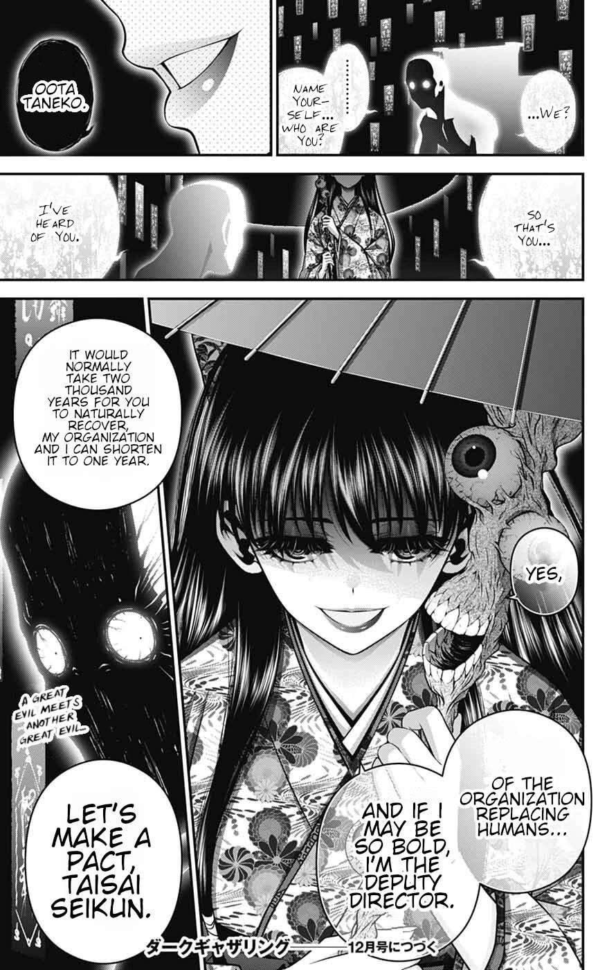Chapter 65 (Image 42)