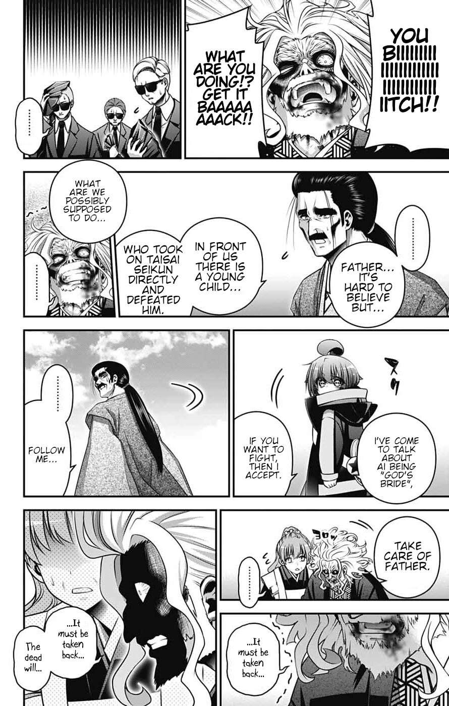 Chapter 65 (Image 21)