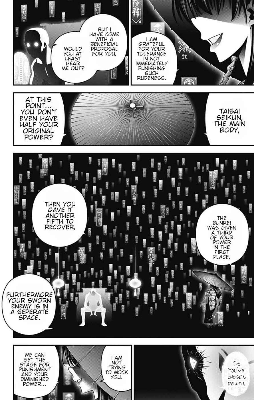 Chapter 65 (Image 41)