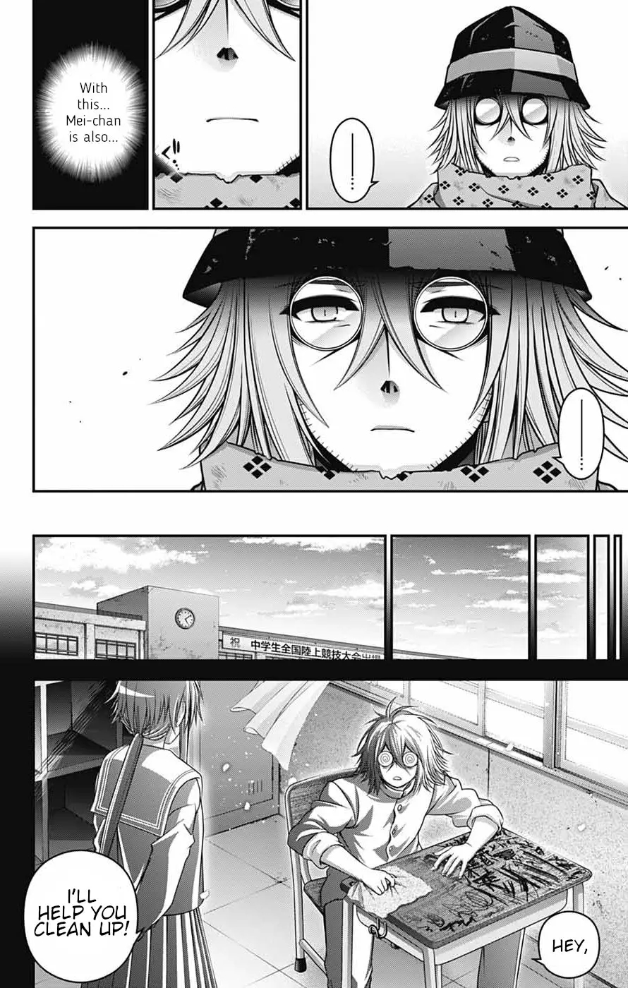 Chapter 66 (Image 2)