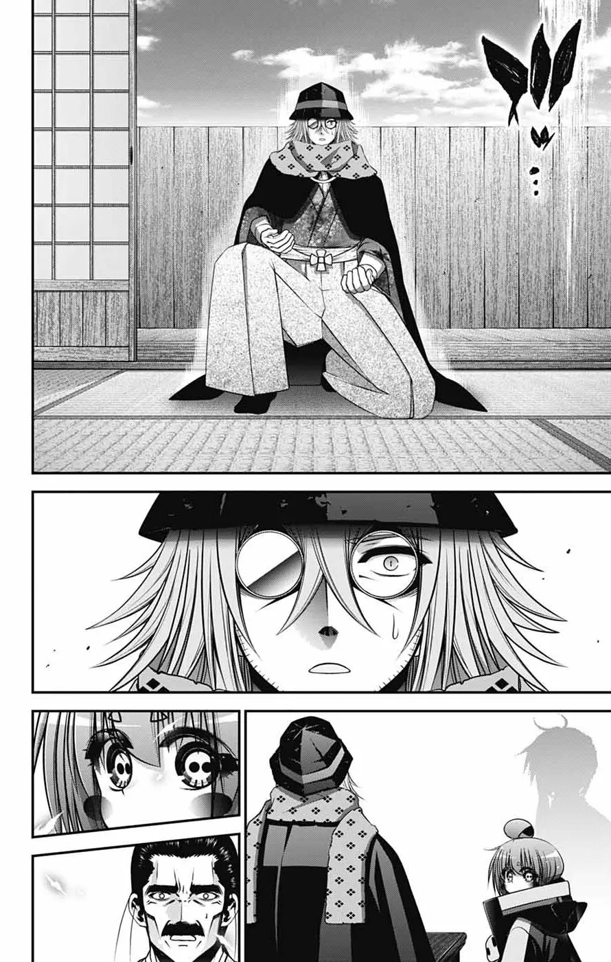 Chapter 66 (Image 16)